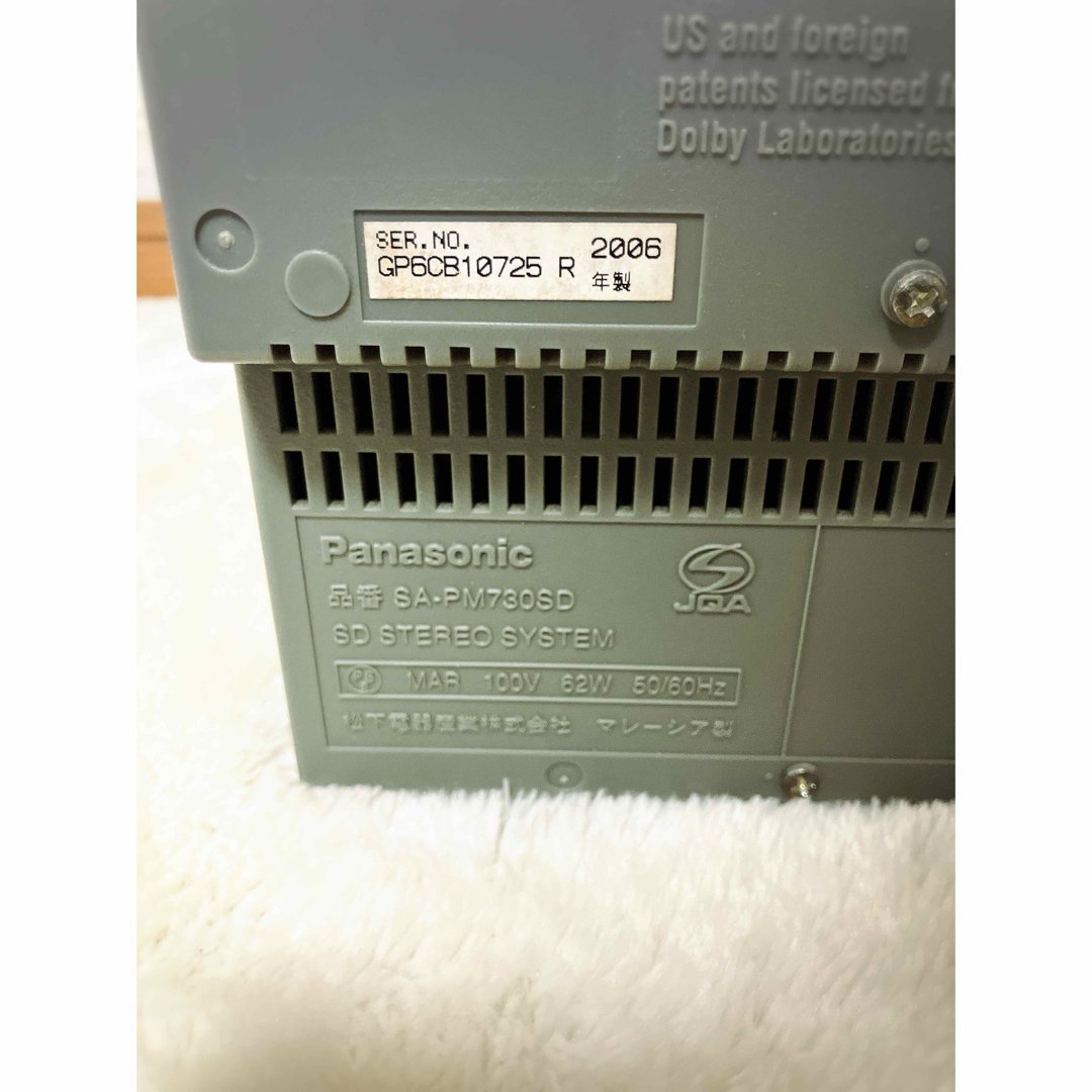 Panasonic - 【美品】Panasonic SC-PM730SD 木目調 システム Panasonic - 【美品】Panasonic SC-PM730SD 木目調 システム