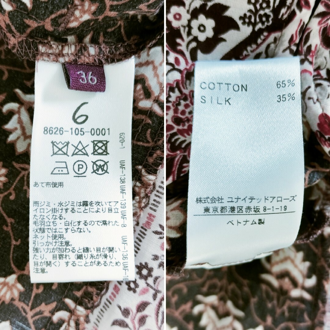 6 (ROKU) - 美品 6(ROKU)BEAUTY&YOUTH コットンシルクワンピース 6 (ROKU) - 美品 6(ROKU)BEAUTY&YOUTH コットンシルクワンピース