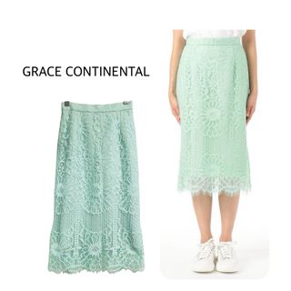 グレースコンチネンタル(GRACE CONTINENTAL)のGRACE CONTINENTAL フラワーレーススカート ライトグリーン 36(ひざ丈スカート)