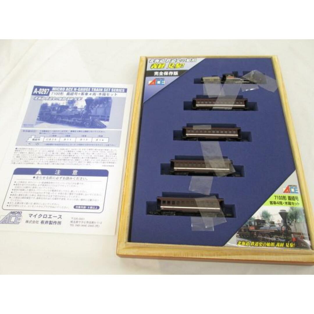 良品 ホビー MICROACE 7100形蒸気機関車 義経号+客車4両木箱 良品 ホビー MICROACE 7100形蒸気機関車 義経号+客車4両木箱