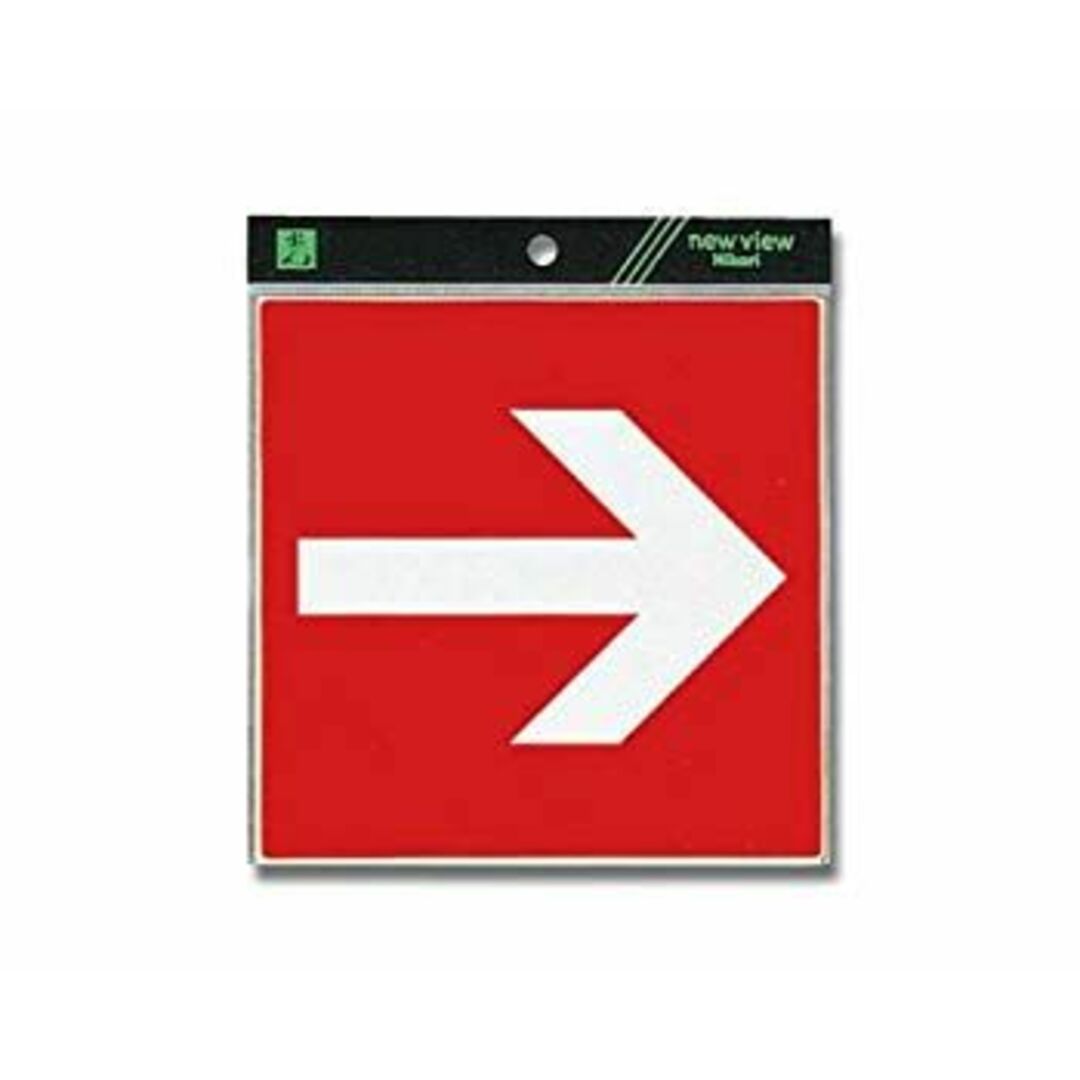 光 プレート 上下左右矢印 ES1620-9 khxv5rg インテリア/住まい/日用品のインテリア小物(その他)の商品写真