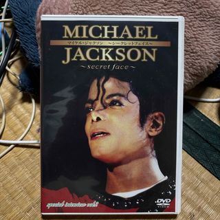 マイケル・ジャクソンが本当に行ったかったことここにある(ミュージック)