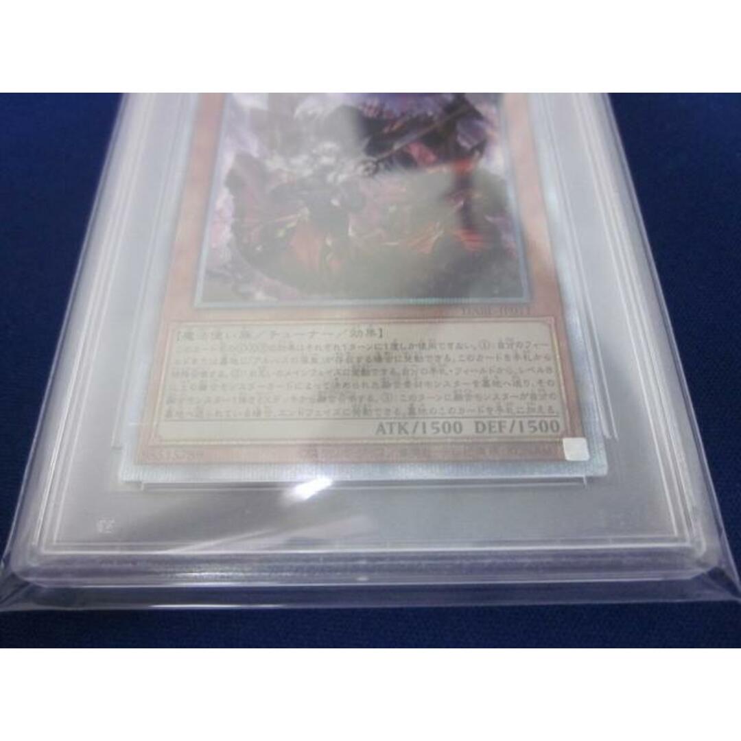 鑑定品PSA10 遊戯王 DABL-JP011 赫の聖女カルテシア プリズマ 鑑定品PSA10 遊戯王 DABL-JP011 赫の聖女カルテシア プリズマ