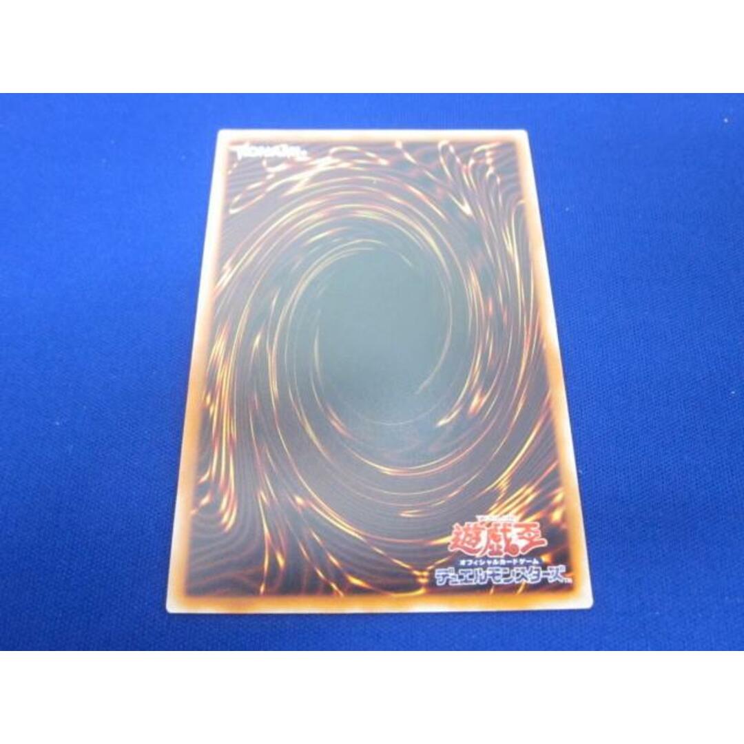 トレカ 遊戯王 DANE-JP020 妖醒龍ラルバウール 20thシークレット トレカ 遊戯王 DANE-JP020 妖醒龍ラルバウール 20thシークレット