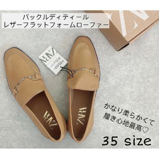 ZARA(ブラウン/茶色系)のフリマアイテム一覧 ZARA(ブラウン/茶色系)のフリマアイテム一覧
