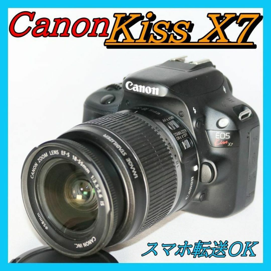 ⭐軽量＆高画質 一眼初心者必見⭐Canon X7フルセット♪スマホ転送