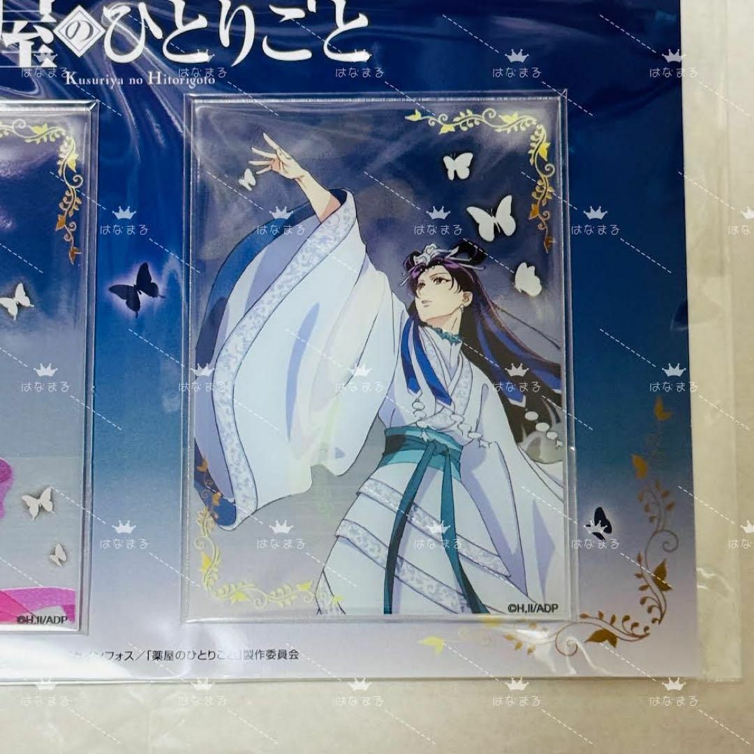 薬屋のひとりごと 壬氏 月精 クリアカード ロフト POPUP 渋谷 エンタメ/ホビーのアニメグッズ(カード)の商品写真