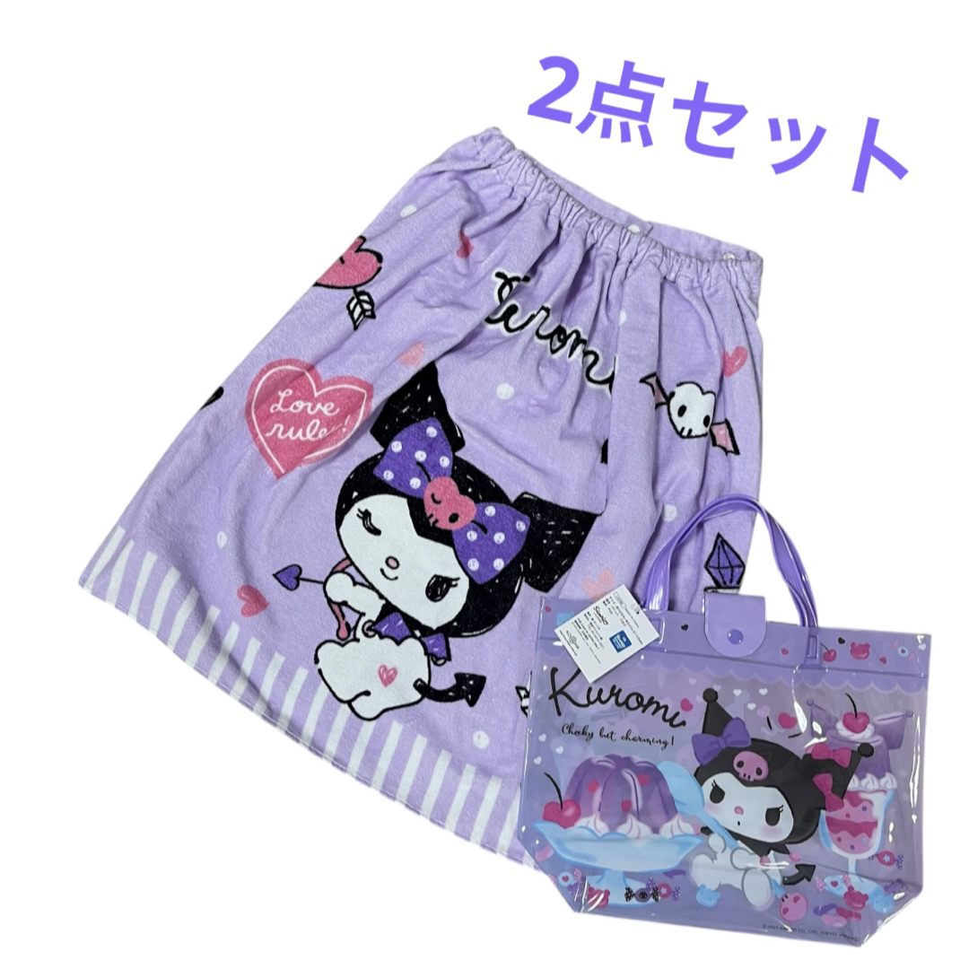 サンリオ - 新品 クロミ 2点セット プールバッグ ビニールバッグ サンリオ - 新品 クロミ 2点セット プールバッグ ビニールバッグ