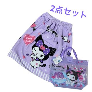 サンリオ - パティ&ジミー ビリー&ドラ バスタオル レトロ 激 サンリオ - パティ&ジミー ビリー&ドラ バスタオル レトロ 激