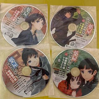 蒼穹のファフナー 真壁一騎 キャラソン CD 箱舟 empty worldの 蒼穹のファフナー 真壁一騎 キャラソン CD 箱舟 empty worldの