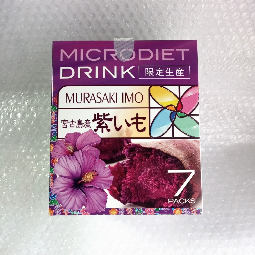SunnyHealth - 【匿名配送】 マイクロダイエット 7袋 紫いもの SunnyHealth - 【匿名配送】 マイクロダイエット 7袋 紫いもの