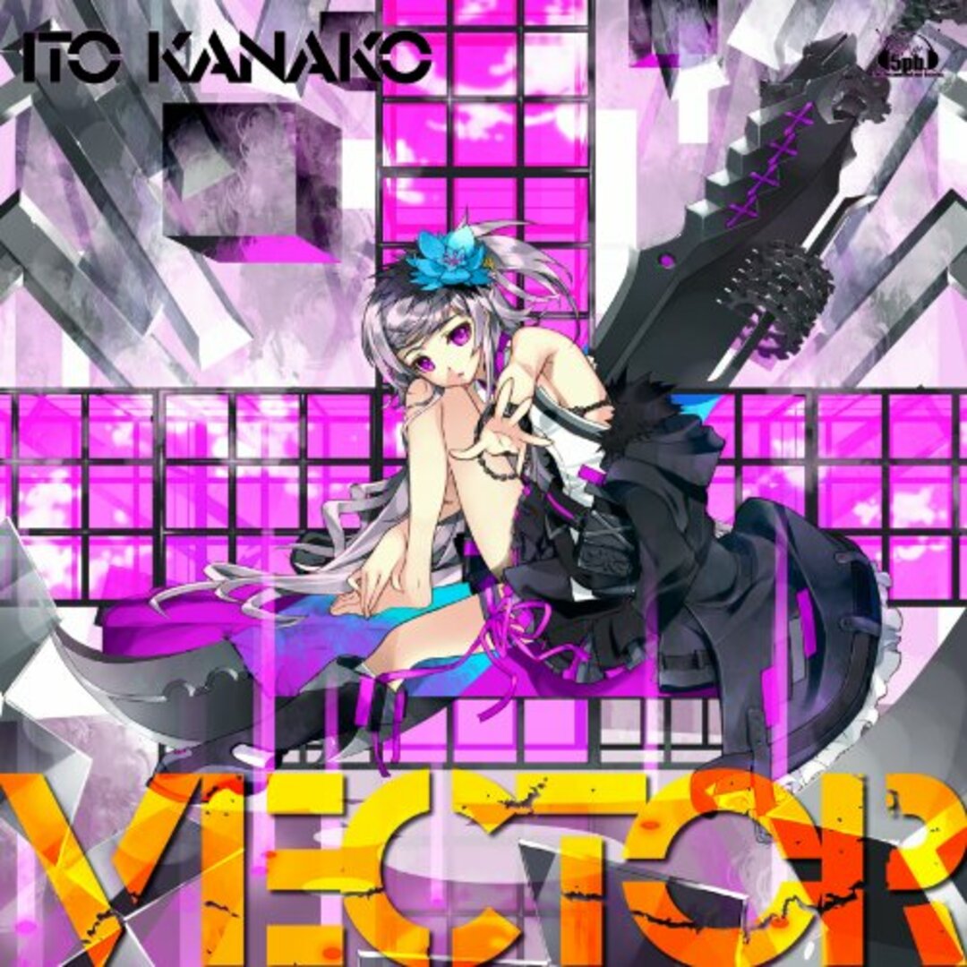 (CD)いとうかなこアルバム「VECTOR」【通常盤】/いとうかなこ エンタメ/ホビーのCD(アニメ)の商品写真