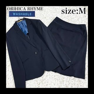 ORIHICA - 極美品 オリヒカ スーツ セットアップ スカート ORIHICA - 極美品 オリヒカ スーツ セットアップ スカート