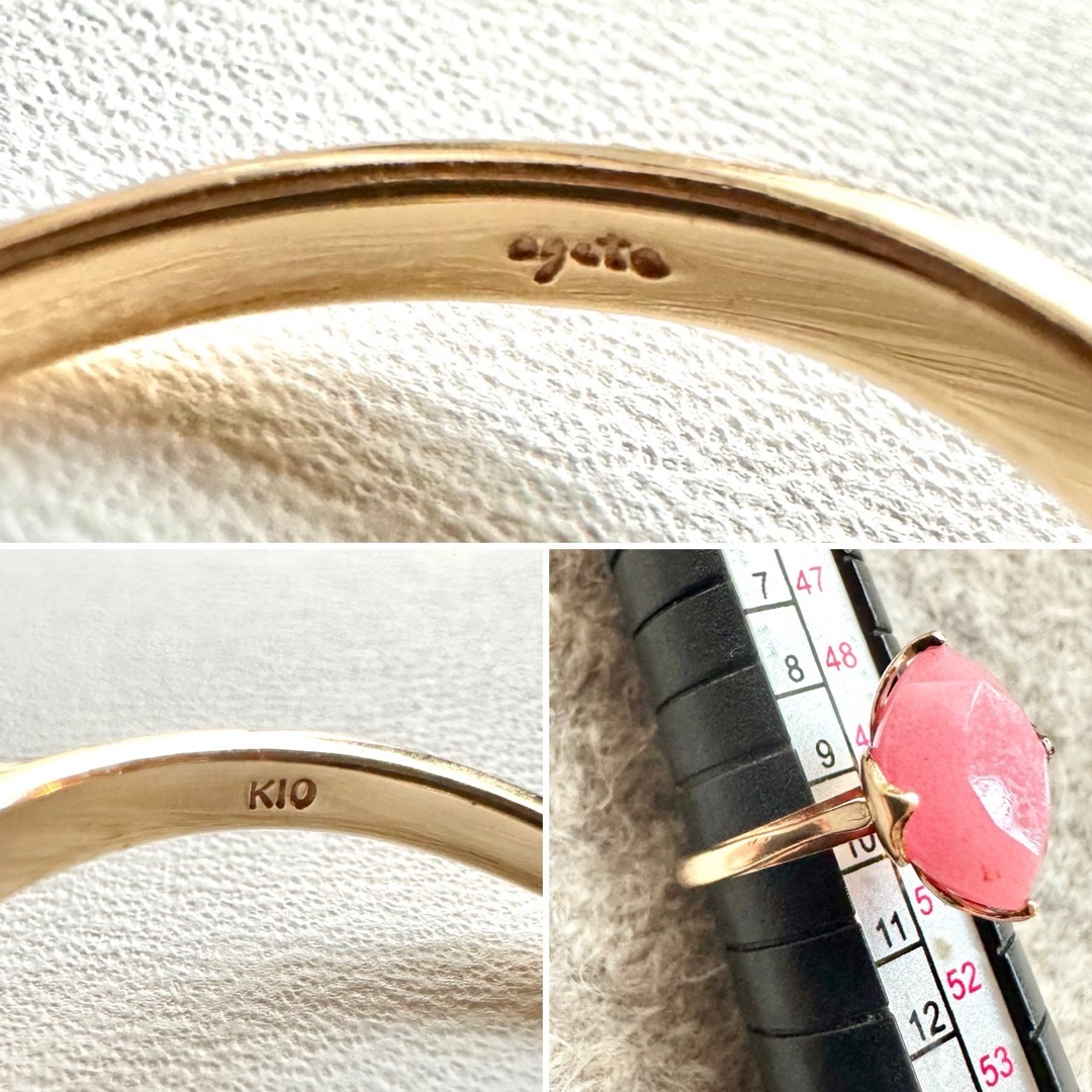agete - agete◇K10YG*10号*カラーストーンリング*アガット色石 agete - agete◇K10YG*10号*カラーストーンリング*アガット色石