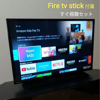 三菱 - Blu-ray HDD 録画機付 32型 液晶テレビ 三菱 REAL リアル 三菱 - Blu-ray HDD 録画機付 32型 液晶テレビ 三菱 REAL リアル