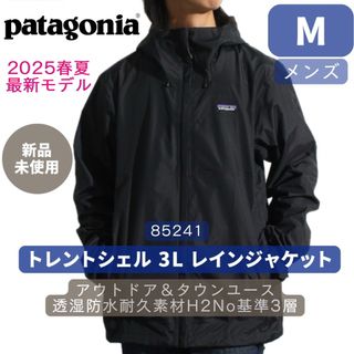 patagoniaのフリマアイテム一覧 patagoniaのフリマアイテム一覧