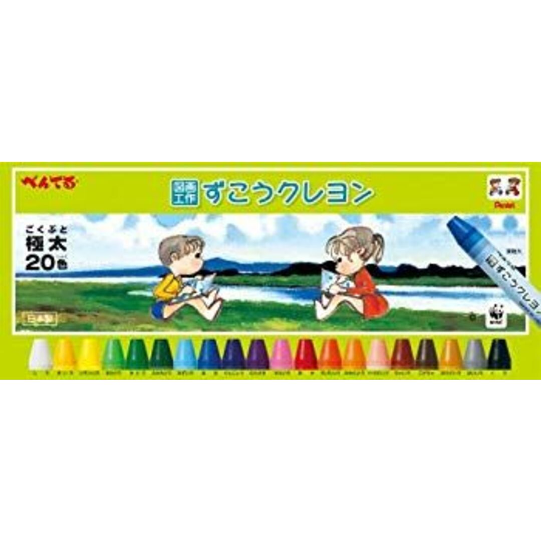 ぺんてる クレヨン ずこうクレヨン PTCG1-20 20色 i8my1cf エンタメ/ホビーのアート用品(クレヨン/パステル)の商品写真