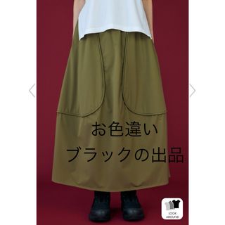 nagonstans(ロングスカート)のフリマアイテム一覧 nagonstans(ロングスカート)のフリマアイテム一覧
