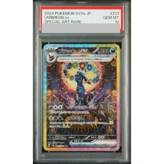 ポケモン - 未開封 ポケモン 最強シール烈伝 DX 技3 シール列伝 ポケモン - 未開封 ポケモン 最強シール烈伝 DX 技3 シール列伝
