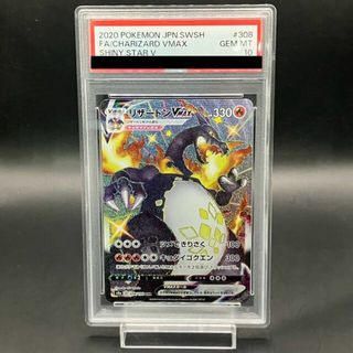 ポケモン - 【PSA10】ブラッキーex SAR 217/187の通販 by magi ポケモン - 【PSA10】ブラッキーex SAR 217/187の通販 by magi