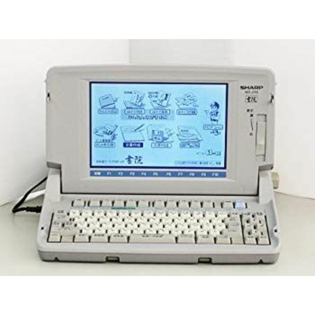 ワープロ シャープ 書院 WD-J150 9jupf8b