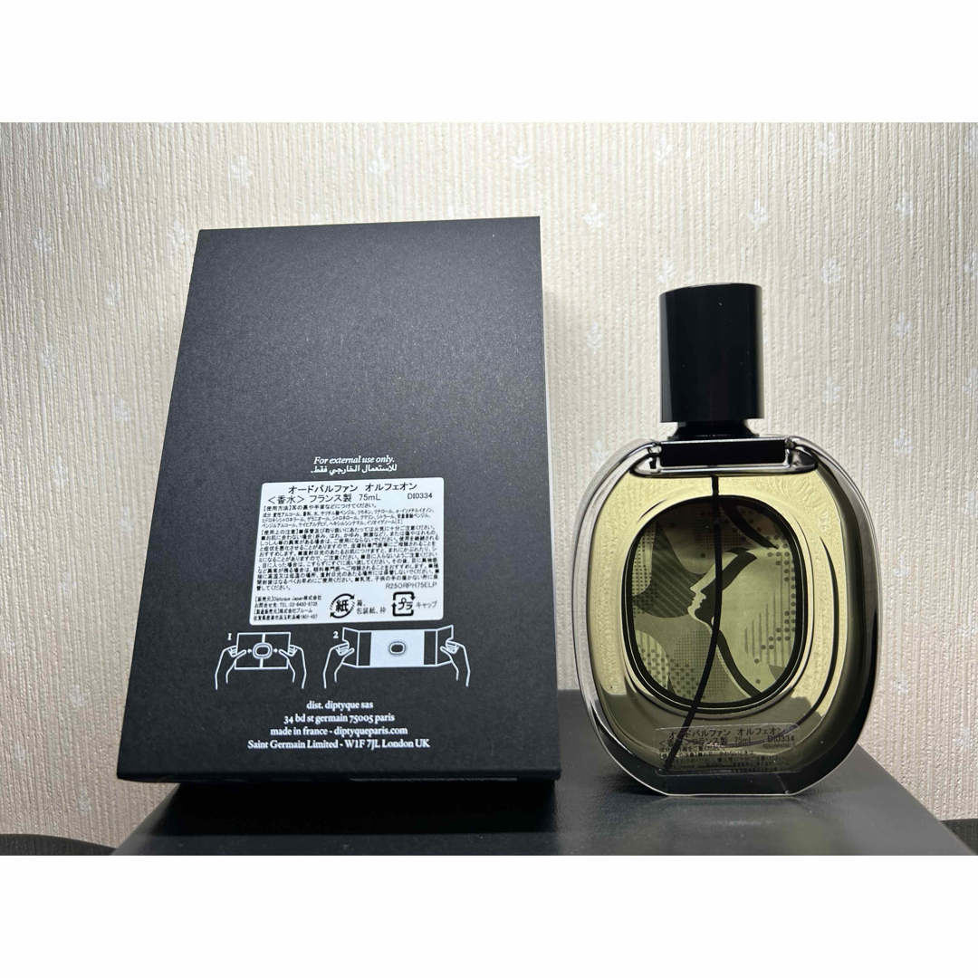 diptyque - DIPTYQUE ディプティック オルフェオン ORPHÉON 75ml diptyque - DIPTYQUE ディプティック オルフェオン ORPHÉON 75ml