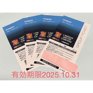 東邦 - 12/31まで全国のTOHOシネマズ劇場で利用できる映画鑑賞券 東邦 - 12/31まで全国のTOHOシネマズ劇場で利用できる映画鑑賞券