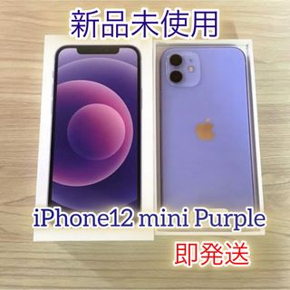 iPhone - 新品 未開封 未使用 iphone16e 128GB ブラックの通販 iPhone - 新品 未開封 未使用 iphone16e 128GB ブラックの通販