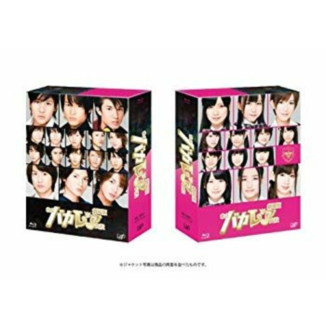 劇場版「私立バカレア高校」豪華版(初回限定生産) [Blu-ray] khxv5rg