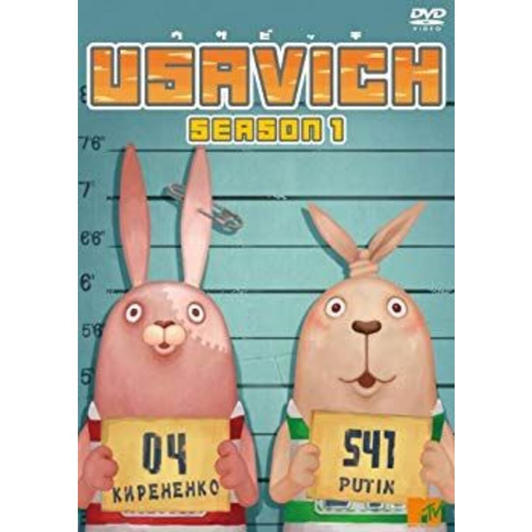 (未使用･未開封品)　ウサビッチ シーズン1 [DVD] ar3p5n1