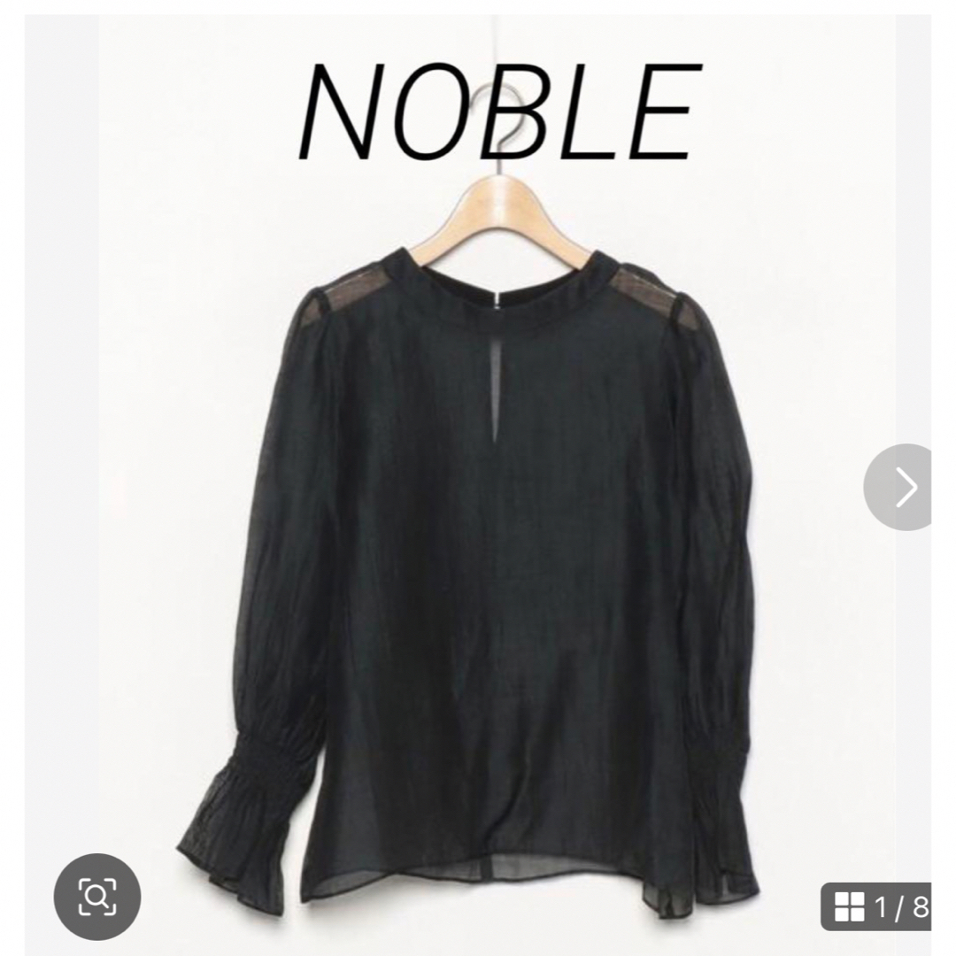 Noble - NOBLE 定価17800円　完売品　シアーリネン長袖シャツ