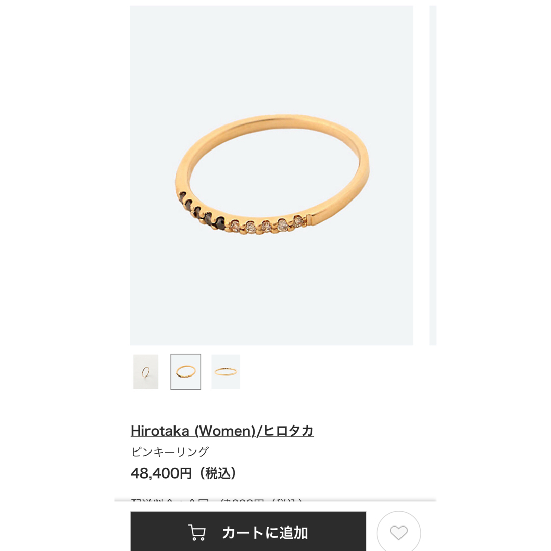 ESTNATION - hirotaka ピンキーリングの通販 by kotarooooo's ESTNATION - hirotaka ピンキーリングの通販 by kotarooooo's