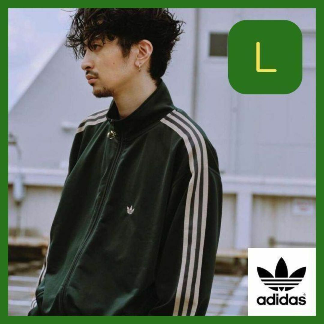 adidas - 【新品】アディダス ベッケンバウアー トラック adidas - 【新品】アディダス ベッケンバウアー トラック
