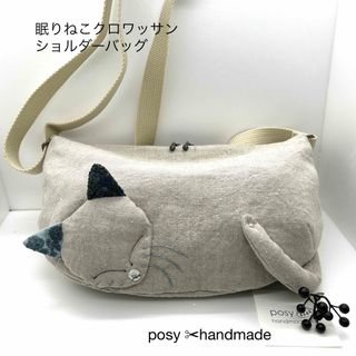mina perhonen(バッグ)のフリマアイテム一覧 mina perhonen(バッグ)のフリマアイテム一覧