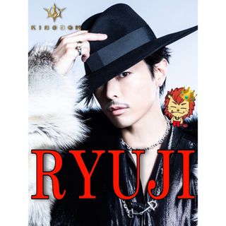 三代目 J Soul Brothers - 岩田剛典 メタルキーホルダー プチ 三代目 J Soul Brothers - 岩田剛典 メタルキーホルダー プチ