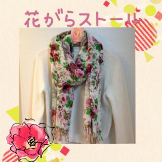 マジェスティックレゴン(MAJESTIC LEGON)の花柄ストール(ストール/パシュミナ)