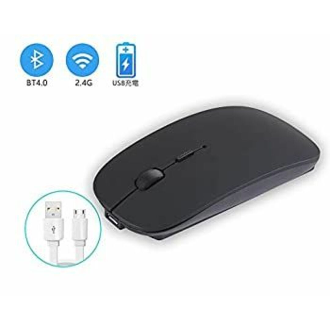 ワイヤレス マウス Bluetooth/USB接続 無線マウスカーソル静音 超薄型 USB充電式 3DPIモード 2.4GHz 持ち運び便利 Mac/Windows/Linux/Android対 スマホ/家電/カメラのPC/タブレット(PC周辺機器)の商品写真