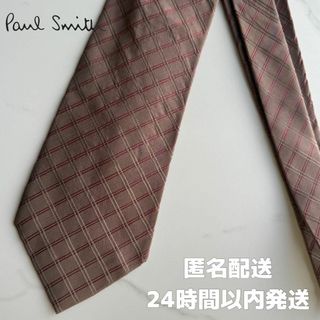 Paul Smith(ネクタイ ・ ブラウン/茶色系)のフリマアイテム一覧 Paul Smith(ネクタイ ・ ブラウン/茶色系)のフリマアイテム一覧