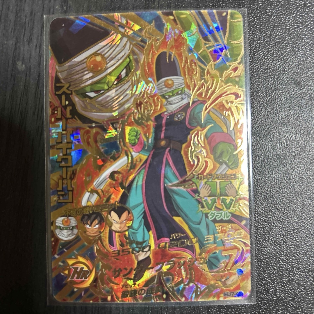 ドラゴンボール - スーパードラゴンボールヒーローズHJ7UR ドラゴンボール - スーパードラゴンボールヒーローズHJ7UR