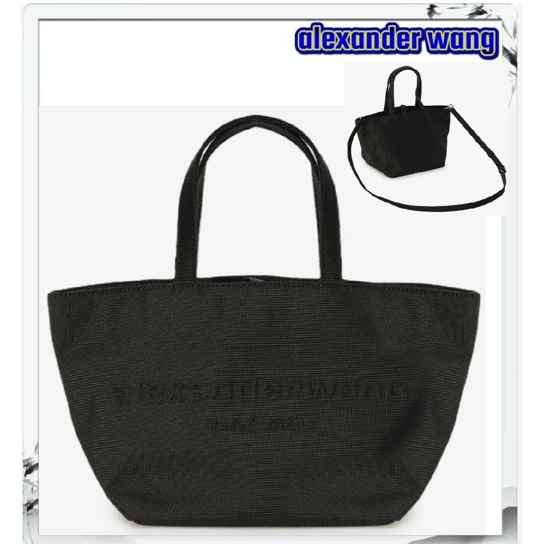 Alexander Wang - アレキサンダー ワン ロゴパッチ スモール Alexander Wang - アレキサンダー ワン ロゴパッチ スモール
