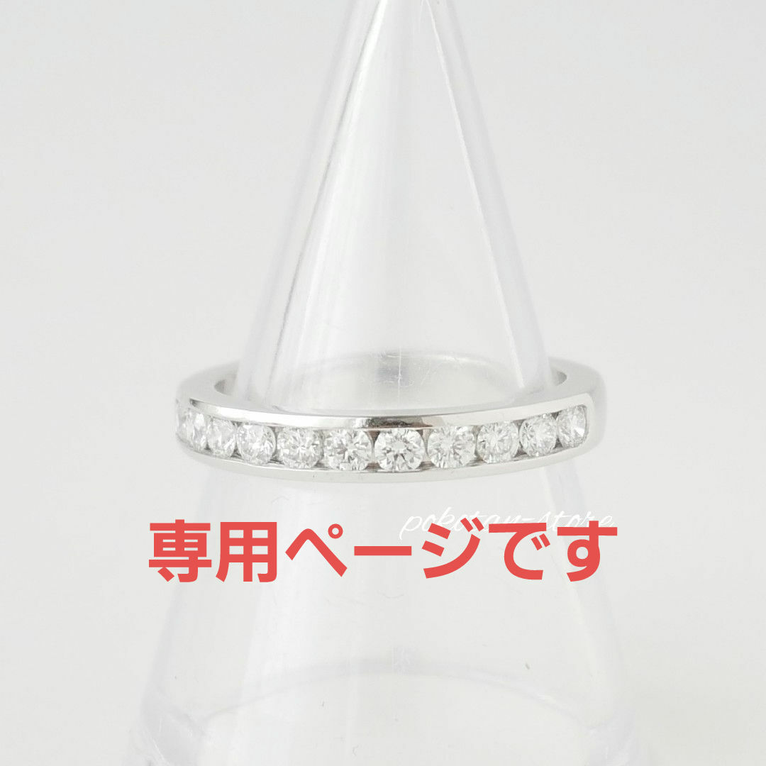 Tiffany & Co. - 美品【ティファニー】ダイヤモンド ハーフ Tiffany & Co. - 美品【ティファニー】ダイヤモンド ハーフ