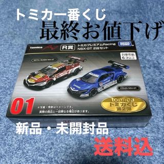 トミカプレミアム - トミカ トミカプレミアム フェアレディz 4台 トミカプレミアム - トミカ トミカプレミアム フェアレディz 4台