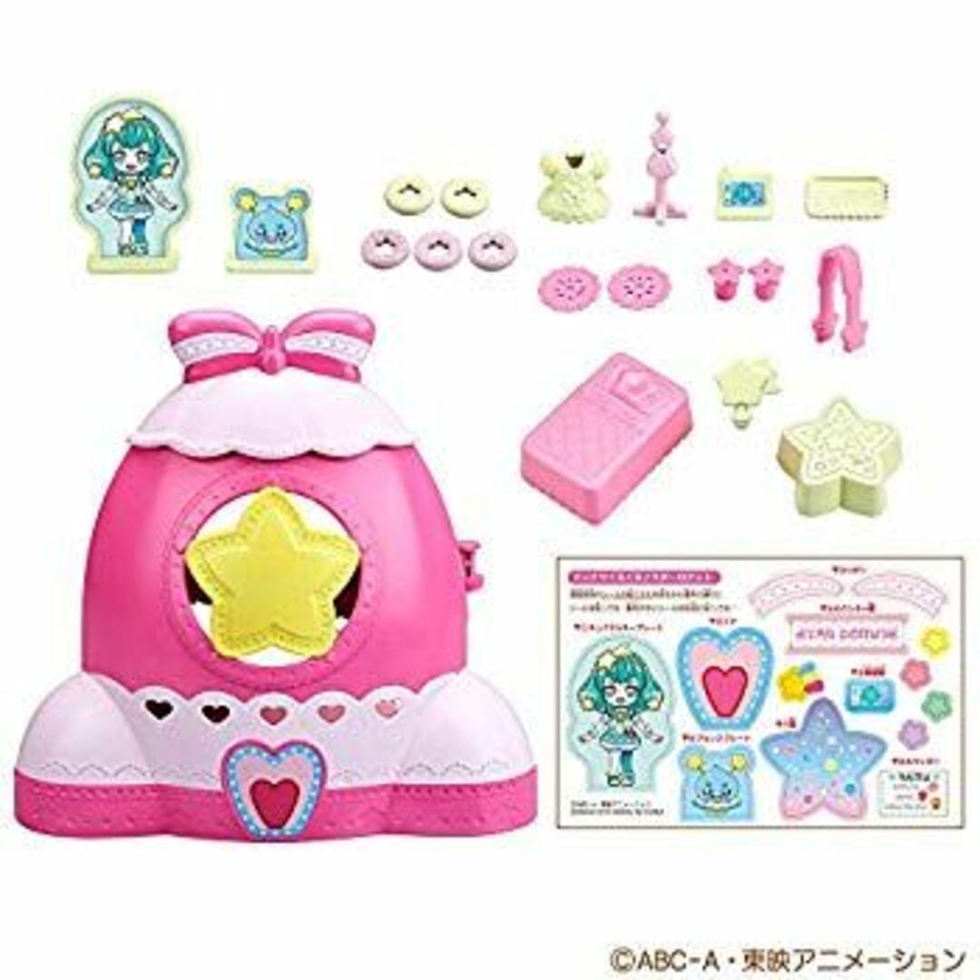 スター☆トゥインクルプリキュア プリコーデハウス ドーナツくるくる♪スターロケット e6mzef9 ハンドメイドのぬいぐるみ/人形(その他)の商品写真