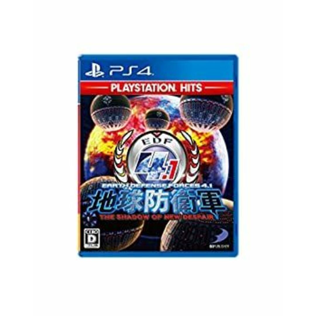 地球防衛軍4.1 THE SHADOW OF NEW DESPAIR PlayStation Hits エンタメ/ホビーのゲームソフト/ゲーム機本体(家庭用ゲームソフト)の商品写真