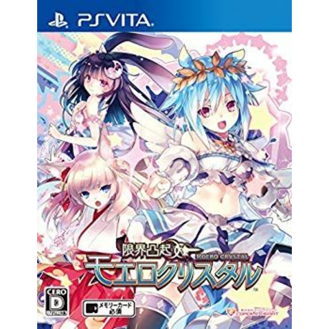 (未使用・未開封品) 限界凸起 モエロクリスタル - PS Vita kmdlckf エンタメ/ホビーのゲームソフト/ゲーム機本体(家庭用ゲームソフト)の商品写真