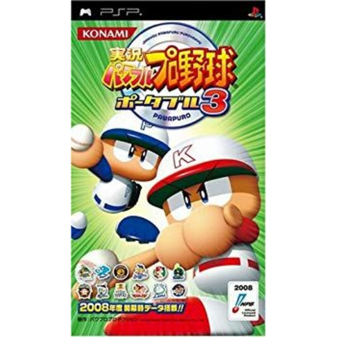 実況パワフルプロ野球ポータブル3 - PSP 6g7v4d0 エンタメ/ホビーのゲームソフト/ゲーム機本体(携帯用ゲームソフト)の商品写真