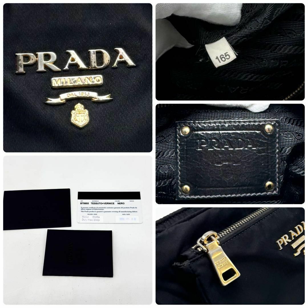 PRADA - 【美品・Gカード付き✨】プラダ ショルダーバッグ 2way PRADA - 【美品・Gカード付き✨】プラダ ショルダーバッグ 2way