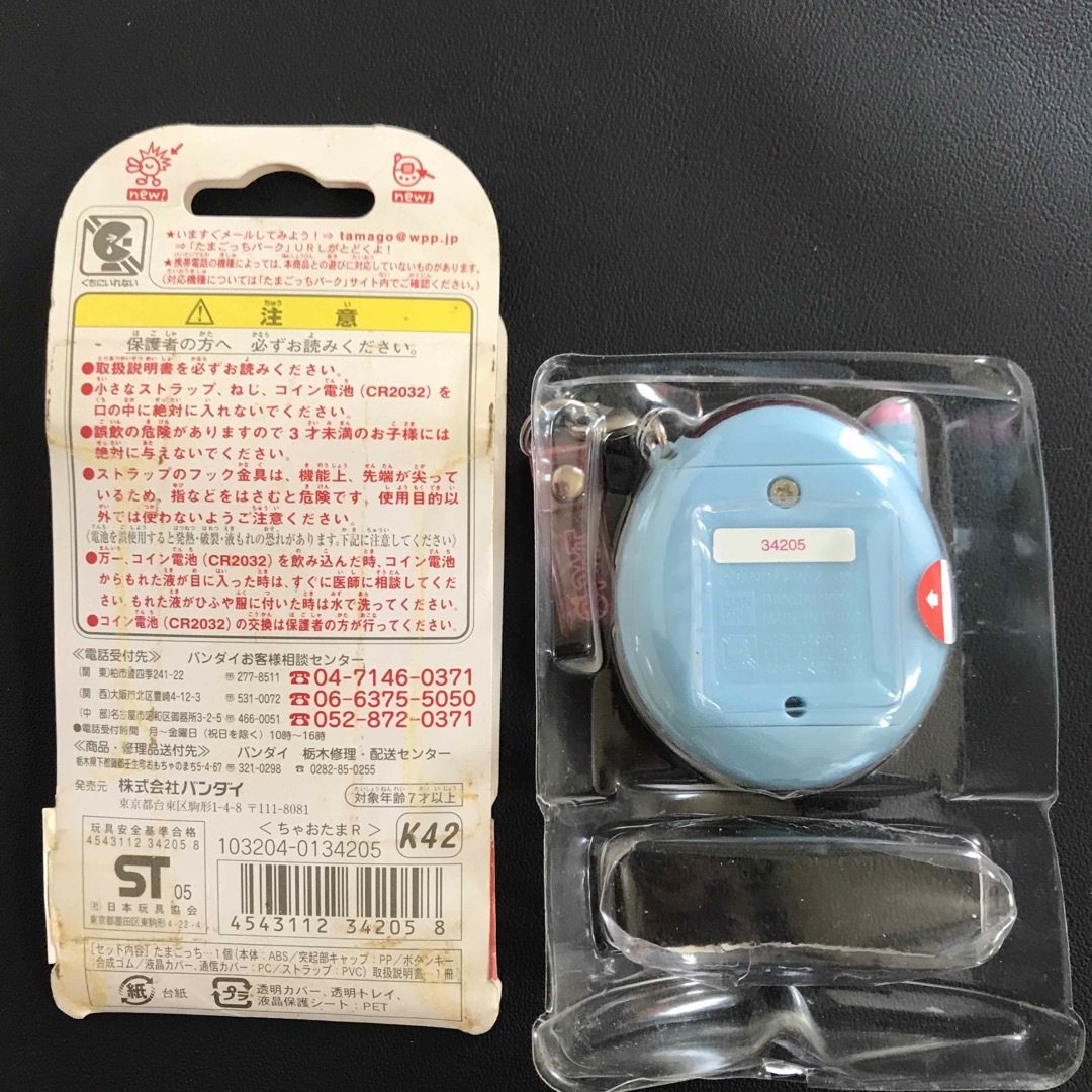 BANDAI - 【新品】ちゃおたまR 祝ケータイかいツーたまごっち BANDAI - 【新品】ちゃおたまR 祝ケータイかいツーたまごっち