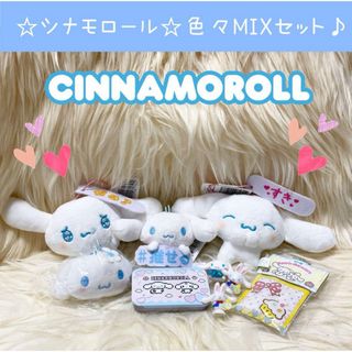 シナモロール - シナモンカフェ京都限定 ぬいぐるみの通販 by 卒 シナモロール - シナモンカフェ京都限定 ぬいぐるみの通販 by 卒