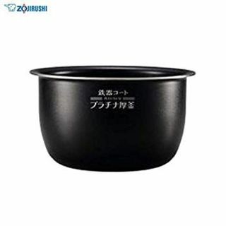象印 圧力IH炊飯ジャー なべ 内釜 替え用 内なべ 部品 炊飯器 単品 交換用 買い替え用 5.5合炊き B469 mxn26g8(炊飯器)